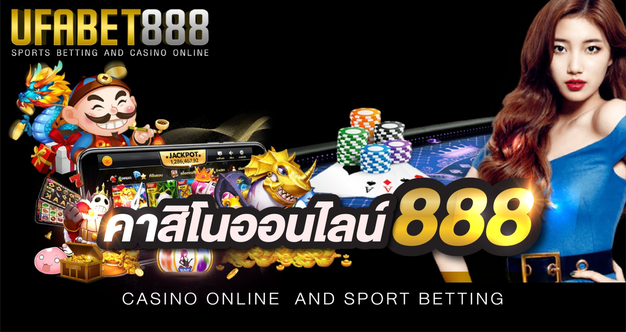 UFABET888