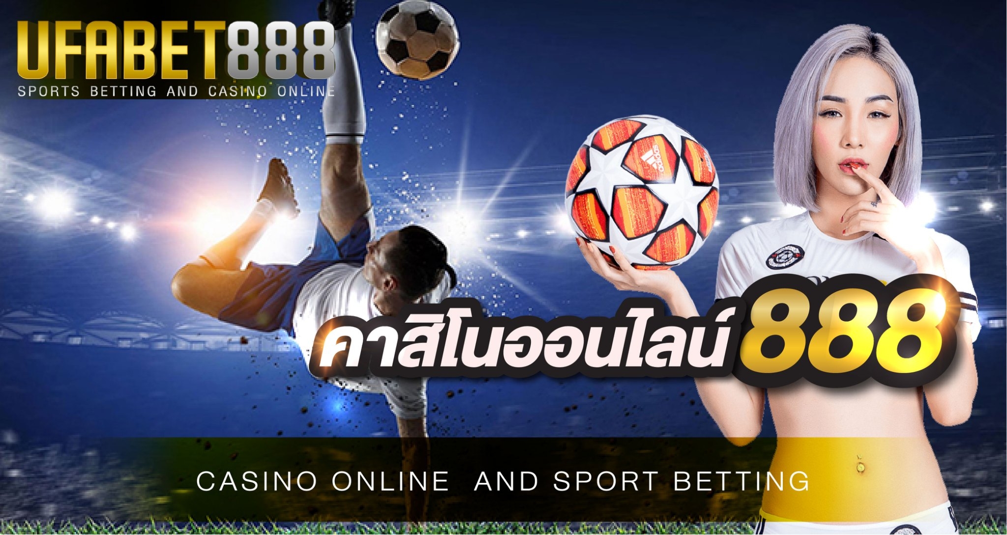 คาสิโนออนไลน์เว็บตรง