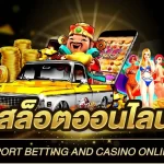 สล็อต PP ค่ายเกมน้องใหม่ไฟแรง รวมเกมสล็อตแตกง่าย เล่นได้เงิน 100%